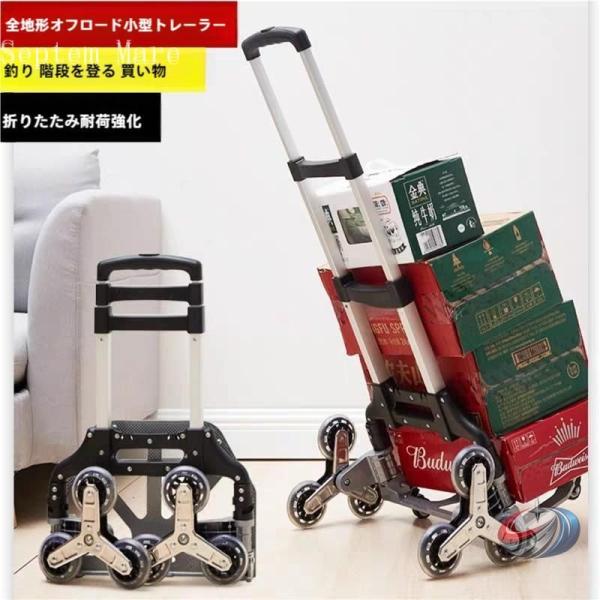 キャリーカート 折りたたみ ハンドトラック 静音 80kg耐荷重 ゾンチー 360度回転タイヤと高さ...