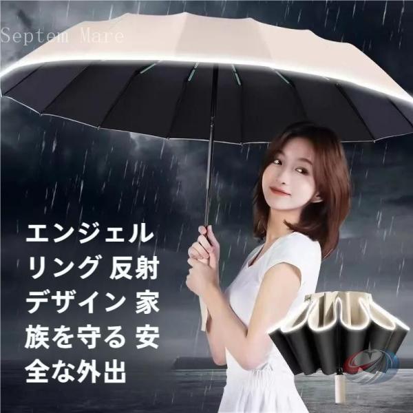折りたたみ傘 ワンタッチ自動開閉で便利な10本骨の逆折り式 ゾンチー 大きめサイズで耐風 撥水 晴雨...