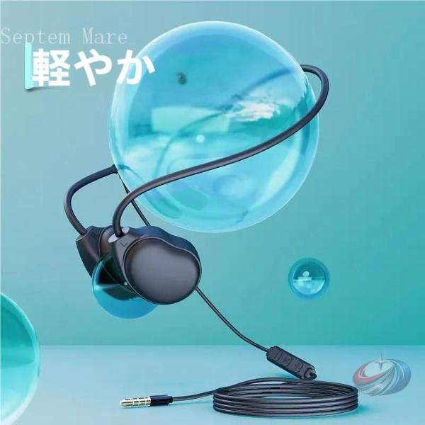 骨伝導イヤホン 有線 マイク付き テレワーク オープンイヤー ながら聴きイヤホン ハンズフリー通話 ...