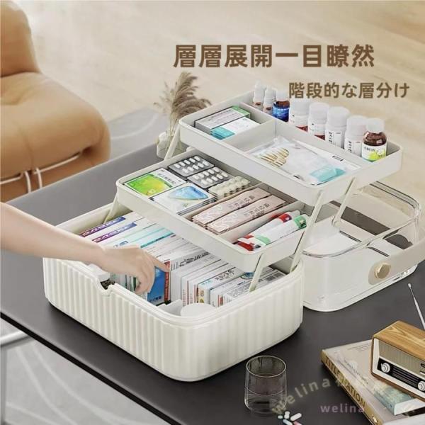 救急箱 大容量 北欧風 シンプル おしゃれ 薬ケース おしゃれ たっぷり収納 3段収納 小物入れ 仕...