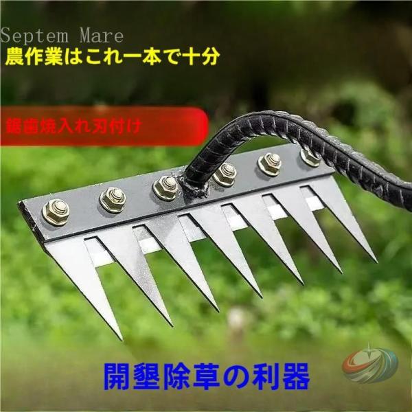 草刈りレーキ ガーデンレーキ 5/6/7/8歯 5/6/7/8本爪 熊手 草刈り 多用途 軽量 金属...
