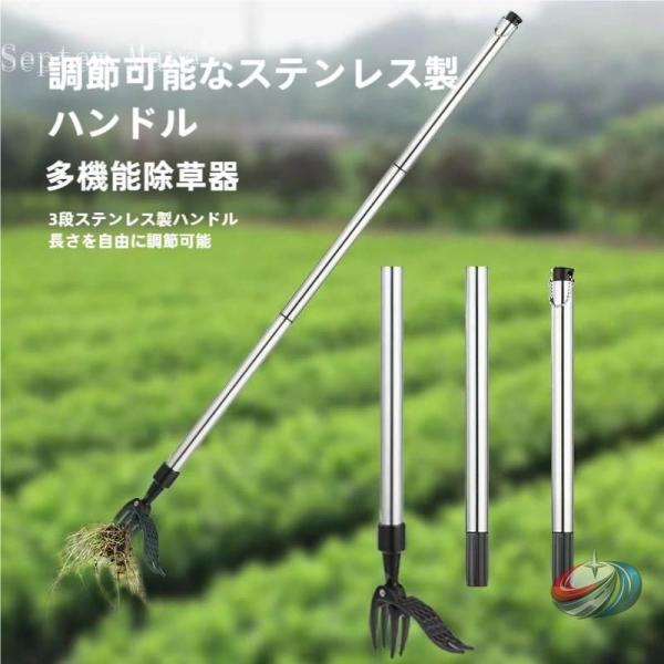 草取り 道具 3段式 草むしり 雑草取り 手動 草刈り機 安全 お手軽 軽量 庭 除草 ねこそぎ 便...