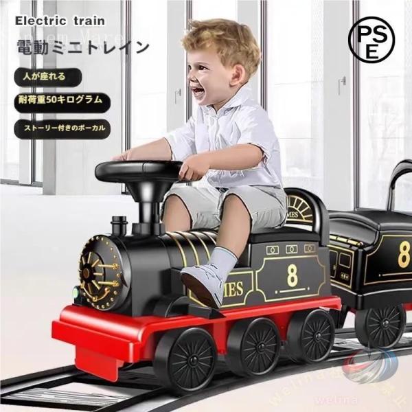 電車のおもちゃセット付きトラック電気自動車子供の男の子と女の子の電動4輪車用音と光、子供のクリスマス...