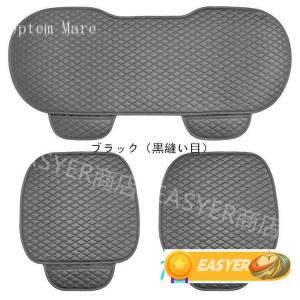 車用座布団 3点セットで車内を統一感よく整えら...の詳細画像2