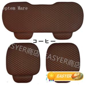 車用座布団 3点セットで車内を統一感よく整えら...の詳細画像3
