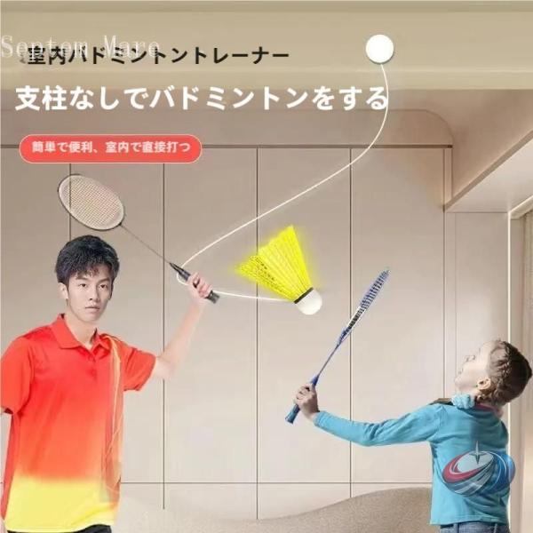 戻ってくるボール バドミントンのセルフトレーニングに便利な練習器具 ゾンチー 室内練習 光るシャトル...