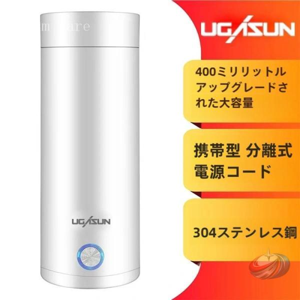 ケトル 携帯 電気ケトル おしゃれ 20222新型電気ケトル 電気ポット 簡単湯沸かし 自動電源OF...
