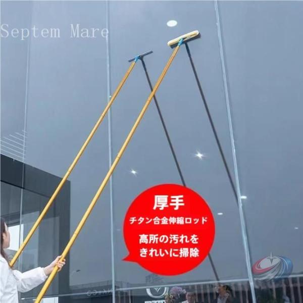 高所 外壁 ブラシ 掃除 窓拭き ワイパー 伸びる ロング モップ 業務用 高所 窓掃除 大掃除セッ...