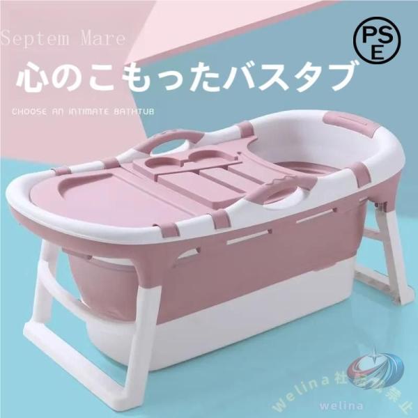 バスタブ 折りたたみ浴槽 ゾンチー 家庭用大人向け 保温蓋つき 滑り止め付きで収納便利 多機能蓋付き...
