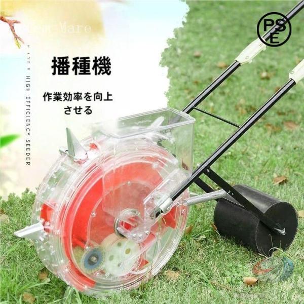 播種機野菜播種機手動種まき機ロングハンドルプランターツール播種機手動プッシュ家庭用小規模播種用錦道具...