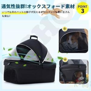 ペットカート 分離型 取り外し可 通気性抜群 ...の詳細画像5