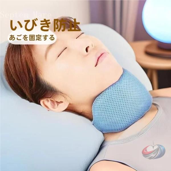 いびき軽減 グッズ いびき 鼻呼吸 鼻 睡眠グッズ 喉 対策 いびき予防グッズ ネック いびき対策グ...