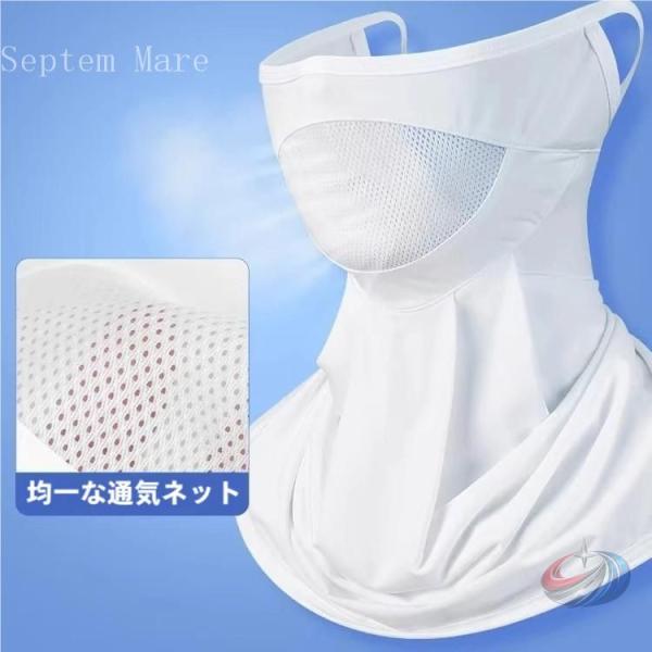 ゴルフ用フェイスマスク　フェイスカバー ネックガード　男女兼用　レディース メンズ 日焼け防止UVカ...