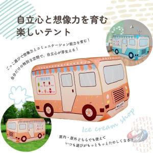 バステント ボールプール キッズハウス 子供用...の詳細画像2