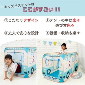 バステント ボールプール キッズハウス 子供用...の詳細画像3