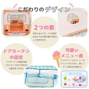 バステント ボールプール キッズハウス 子供用...の詳細画像4