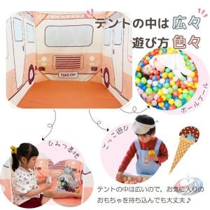 バステント ボールプール キッズハウス 子供用...の詳細画像5