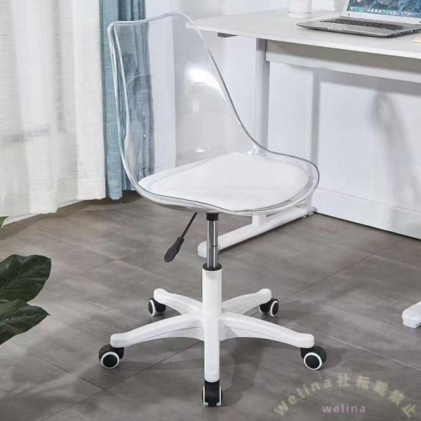新作★ダイニングチェア 回転 デスクチェア 透明 椅子 おしゃれ アンバー テレワーク チェア 株式...