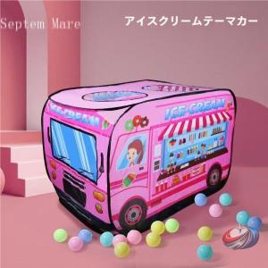 キッズテント 車モチーフ 消防車 パトカー 室内...の商品画像