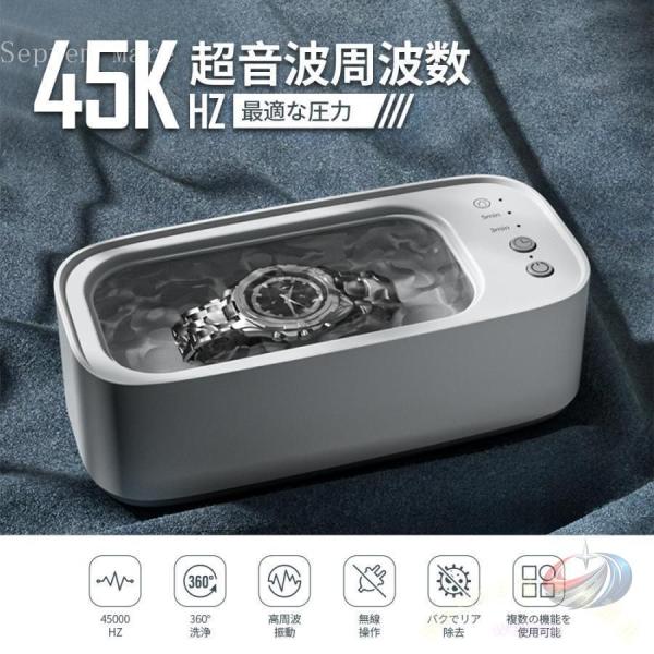 超音波洗浄機 メガネ洗浄機 USB充電 ゾンチー 45000Hz 強力振動 400ML大容量 タイマ...