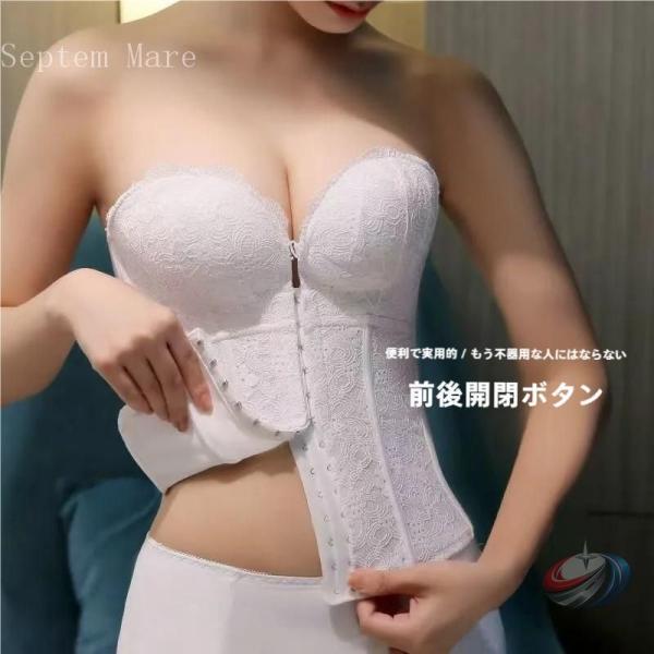 ウェディングインナー ビスチェ ノンワイヤー ゾンチー ドレスインナー ウエストニッパー 大きいサイ...