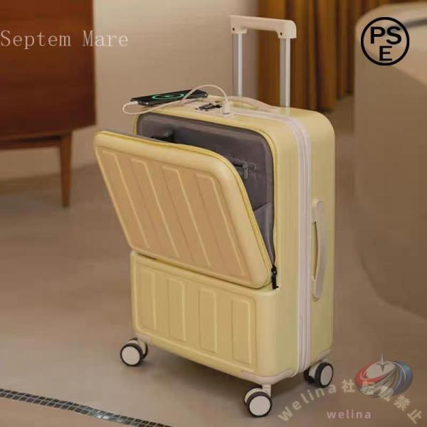 前開き スーツケース USBポート付き 機内持込 キャリーケース Sサイズ カラー フロントオープン...