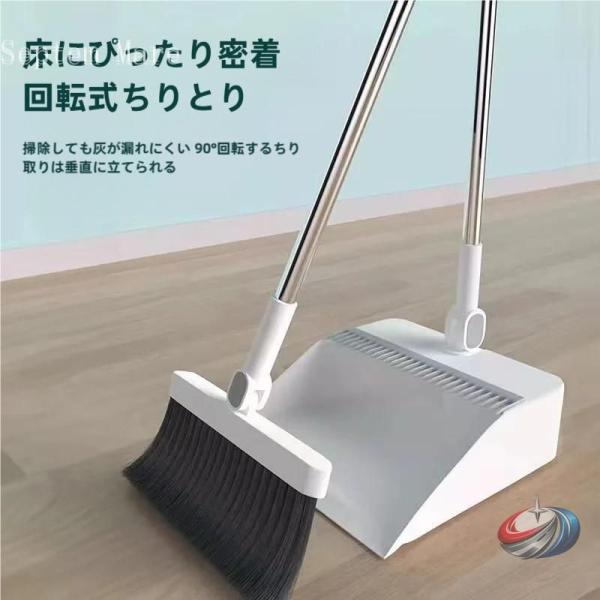 ほうき ちりとり セット 自立式 ゾンチー クシ付き 折りたたみ 立てて収納しやすく 毎日の掃除を手...