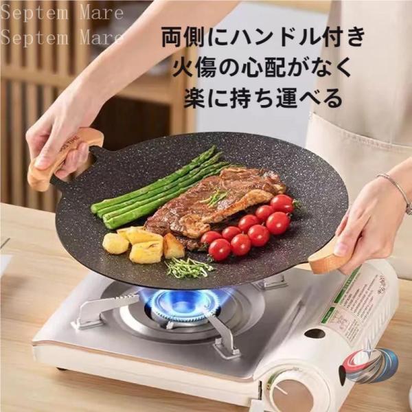 マルチグリドル IH 韓国 グリルパン 鉄板 取っ手付き グリル ステーキ 鉄板フライパン 30cm...