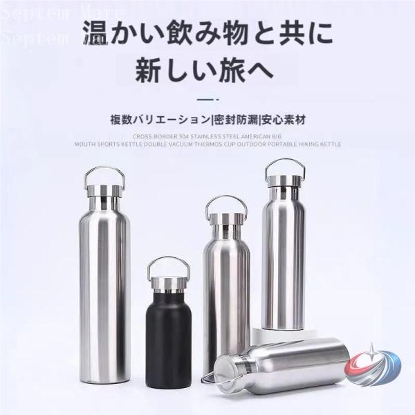 水筒 保温 保冷 大容量 ゾンチー 350ml 500ml 600ml 750ml 1L 直飲み 真...
