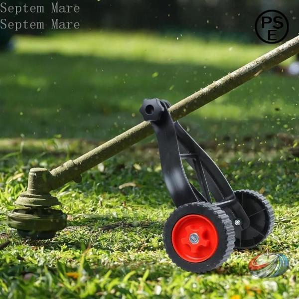 調整可能なサポートホイール芝刈り機の車輪トリマー用トレーニングホイール草刈り機用サポート錦ホイール雑...