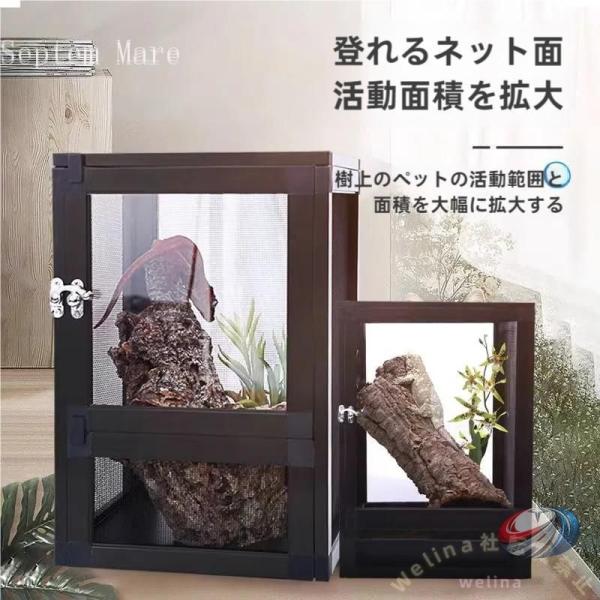 爬虫類飼育ケージ 両生類ケージ アルミ合金フレーム 換気良好 ゾンチー トカゲ ヘビ カメの観察や給...