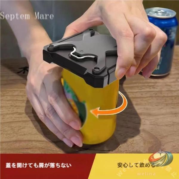 　缶切り 栓抜き　国内の缶専用缶オープナーバーツール レス カンオープナーリッド 安全 新の家庭用パ...
