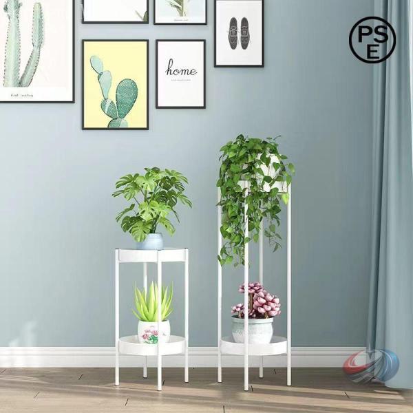 ガーデンラック 2段式で植物をおしゃれに飾れるフラワースタンド ゾンチー 屋外 室内 玄関にも映える...