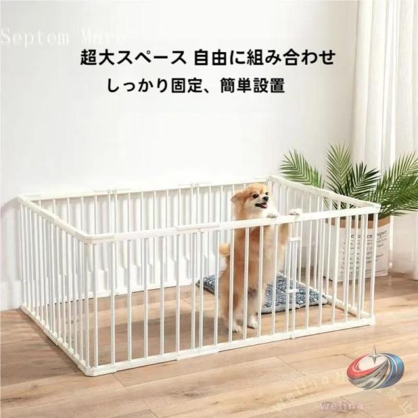 ペットサークル ペットフェンス ペットゲージ 小動物 ドア付き シンプル レイアウト自由 接続式 簡...