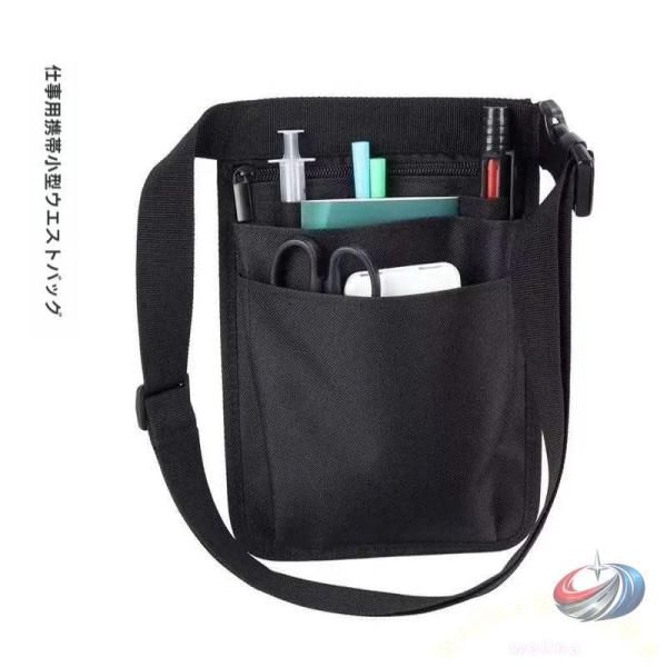 文具入れ エプロンバッグ ナースポーチ ウエストポーチ スリム マルチポーチ 作業ポーチ ベルトポー...