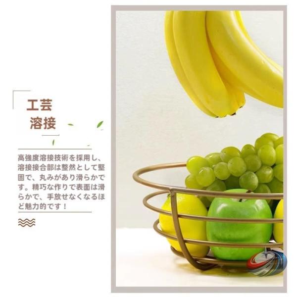 バナナスタンド バナナホルダー 果物かご フルーツバスケット フルーツかご 吊るす 錦 掛ける バナ...