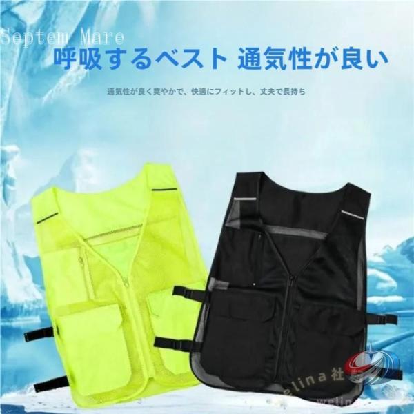 保冷ベスト 保冷剤収納ポケット ポケット付き メッシュベスト 冷却ベスト クールベスト アイスベスト...