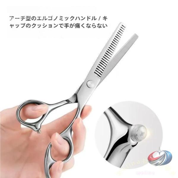 スキバサミ セルフカット 低スキ率 10% 15%プロ仕様 すきばさみ ヘアカット 子供 大人 家庭...