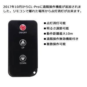 HORUSIS CL-Pro 5500K 70...の詳細画像4