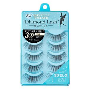 DiamondLash 3D 1DAYマツエクEYELASH