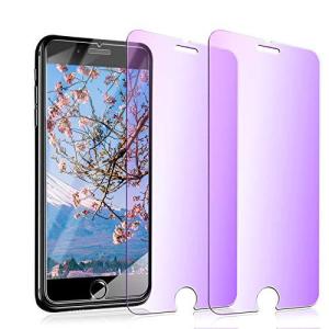 iphonese2ガラスフィルム ブルーライトカット iPhoneSE2 フィルム 液晶保護 iphonese 第2世代 保護フィルム iphoneS