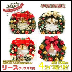 クリスマスリース クリスマス飾り付け 壁掛け飾り 玄関ドア 花 冬 手作り フラワーリース 造花 花輪 ガーデニング 雑貨 装飾 ギフト お店 おしゃれ D D Xm 022 Vii Adonis 通販 Yahoo ショッピング
