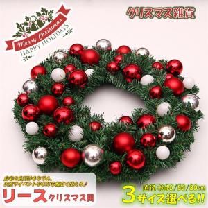 クリスマス⭐リース  シーズー 81sE6o-qy-L._AC_UL210_SR210,