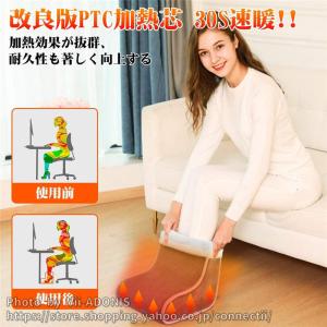 電気足温器 フットウォーマー 電気 マット 洗...の詳細画像4