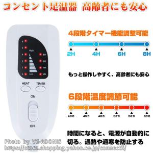 電気足温器 フットウォーマー 電気 マット 洗...の詳細画像5