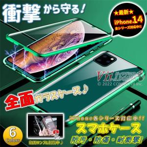 iphone15 ケース スマホケース iphone15pro iphone14 iphone13 iphone12 ケース 携帯ケース iphoneケース アイフォン15
