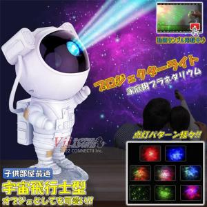 プラネタリウム 家庭用 プロジェクター ライト ...の商品画像