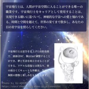 プラネタリウム 家庭用 プロジェクター ライト...の詳細画像4