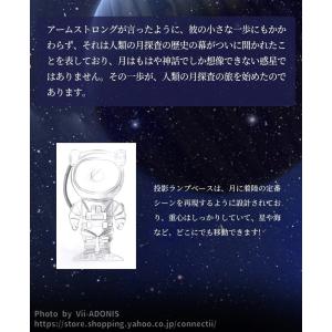プラネタリウム 家庭用 プロジェクター ライト...の詳細画像5