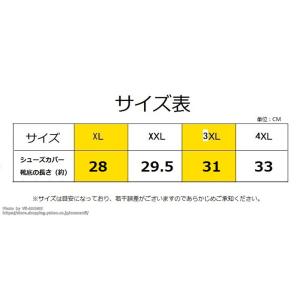 レインシューズカバー シューズカバー 防水 長...の詳細画像1